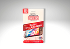 Screen Protector For Nintendo Switch 2