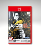 Yakuza Kiwami 2 Switch 2